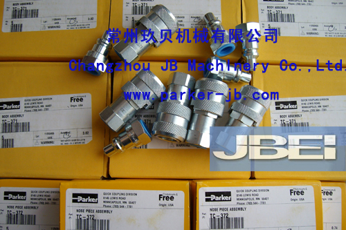 青島PARKER快速接頭TC-371，TC-372